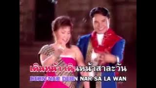 Nhạc Múa Lào Tỉa Lông ( Pẳn Khảu Chí )