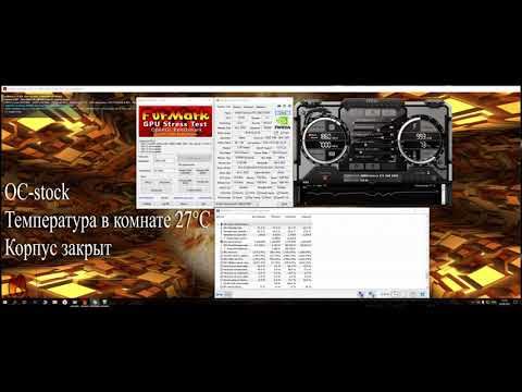 GALAX RTX 2060 SUPER │ FURMARK - YouTube