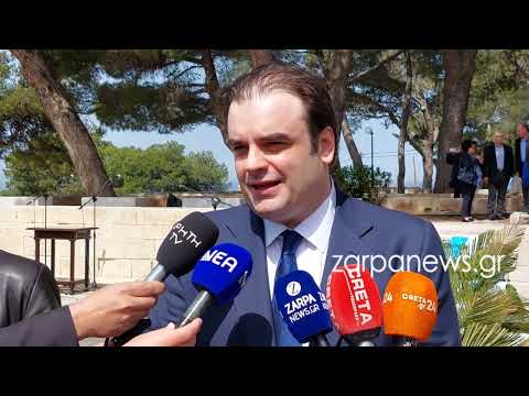 Κυριάκος Πιερρακάκης Υπουργός Εθνικής Οικονομίας και Οικονομικών