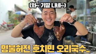 오리국수집에 다시 가봤어요~(ft.꼭 가셈~ 두번가셈~)