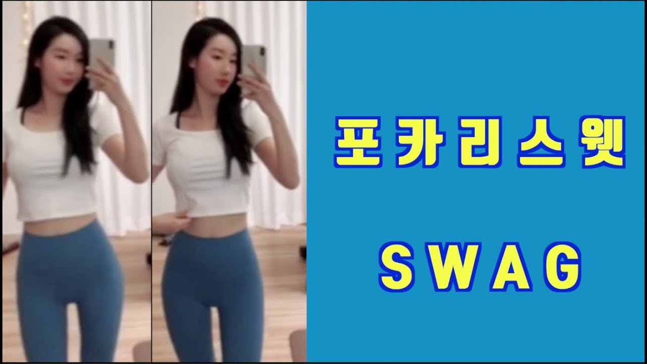 힙업+똥배 운동 Best6 | 온도니