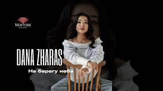 Dana Zharas / Дима Билан - На берегу неба