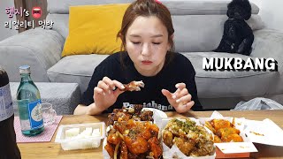 Real Mukbang:) Three Chicken Combo (Spicy, Wasabi Mayo, Soy) ★ ft. SOJU, Cheese Ball