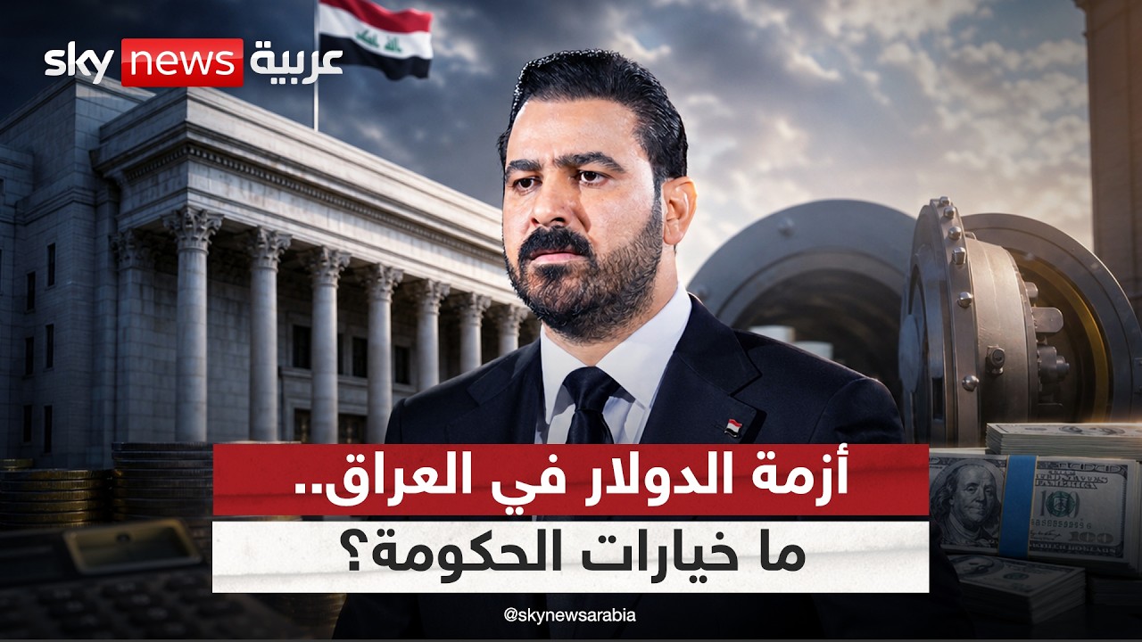������ �� ������ ���� �������.. �� ������ ������� ������� ��������ʿ | #�������
 - نشر قبل 57 دقيقة