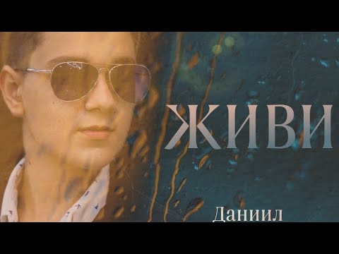 Videó: Danil Khachaturov: életrajz, tevékenységek, személyes élet