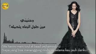 آمال ماهر - ياما عز عليا بعادك - Amal Maher - Yama Azz Alya Beadak