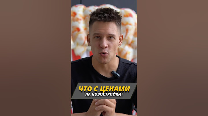Самые дешевые новостройки Москвы ‼️ Динамика цен за месяц 💥