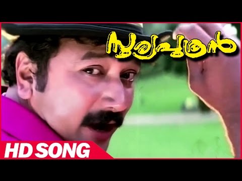 sooryaputhran-malayalam-movie-|-kaliyoonjalaadiyethum-song-|-jayaram-|-divya-unni