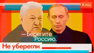 Россия проиграет войну. Что дальше? (English subtitles) / @Max_Katz