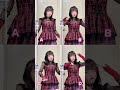 【クイズ動画】本物の速度の動画はどれだ？コメント欄に答えを予想して書いてください😊#澤村光彩 #かわいい #おすすめ #ショート @sawamura_kirari