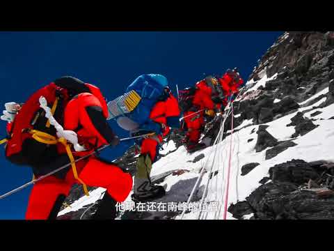 Бейне: Эверестті бірінші болып кім бағындырды