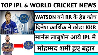 5 BIG NEWS COMES FROM IPL & CRICKET WORLD ( RR , WATSON , DK , MARNUS LABUSCHAGNE , M SHAMI )