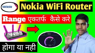 How To Set WiFi Range Aside Nokia Router 2022 |WiFi का Range एकतर्फ कैसे करे || #santoshparwanavlogs
