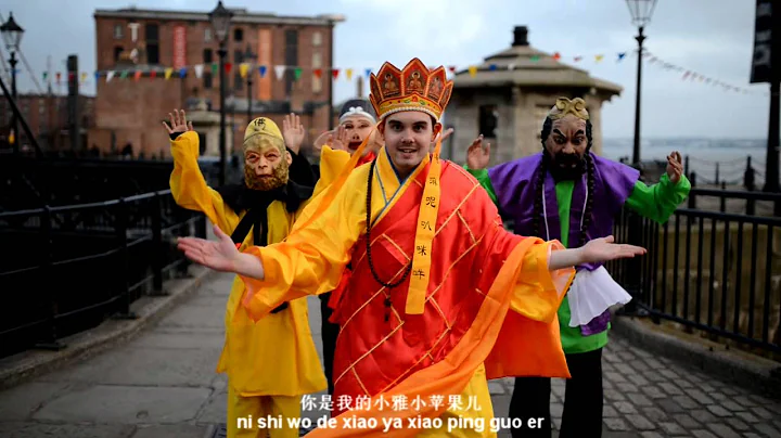 Xiao Ping Guo [My Little Apple] - Shaun Gibson