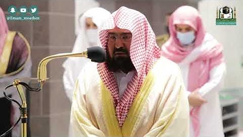 تلاوة معالي الشيخ عبدالرحمن السديس من صلاة العشاء 11 جمادى الآخرة 1442هـ