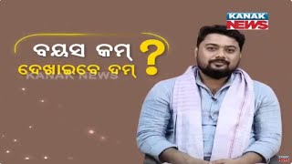 🔵 Unveiling The Truth With Congress LS Candidate Yashir Nawaz For BBSR Constituency | Kanak News