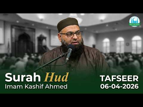 Daily Reminder | Irving Masjid ICI