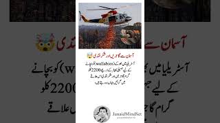 "4 Powerful Quotes That Will Inspire &amp; Guide You Towards Success! #quotes #motivation