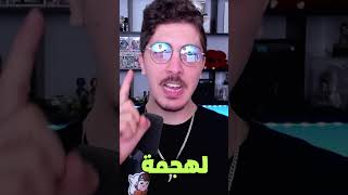 اسهل 3 تشكيلات للمناوب | كلاش رويال screenshot 2