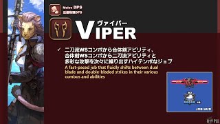 Viper Skills Preview - Final Fantasy XIV Dawntrail