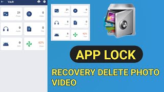 App Lock se delete huye photo video Wapas Kaise Laye 100% | how to recover delete photo in android