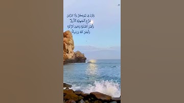 #quran #الطبلاوي #tablawi سورة #الاحزاب وقرن في بيوتكن ولا تبرجن تبرج الجاهلية الأولى