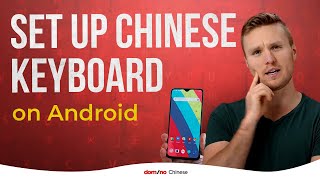 How to set up Chinese keyboard on Android screenshot 3