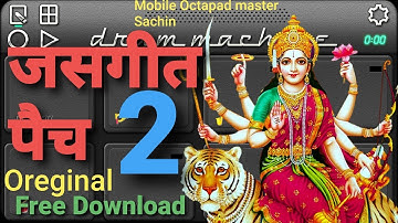 JASGEET PATCH 2 Original AAMA 🍃 PAN 🍃 KE PATARI MOBILE OCTAPAD MASTER SACHIN NEW VIDEO Navratri Spcl