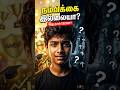 Confidence build பண்ண இந்த secret தெரிஞ்சா life change