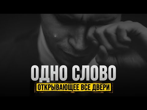 Видео: Означает ли слово прочтение?