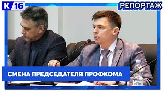 Антон Ульянов сменит Ивана Никитина на посту председателя профкома ВНИИЭФ