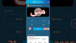 21 may telenor question | my telenor today questions | my telenor today questions 4 may