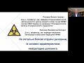 Не летальні бойові отруйні речовини, їх основні характеристики, невідкладна допомога