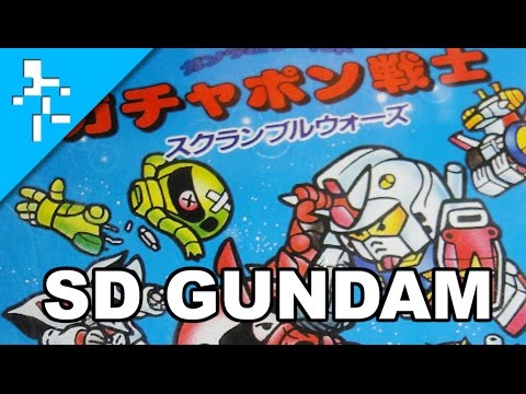 [FC] SD Gundam World Gachapon Senshi - Scramble Wars / 패미컴 SD건담 가챠폰전사 개봉기 / ファミコンSDガンダムガチャポン戦士