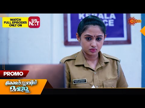 Constable Manju - Promo |28 May 2024  | Surya TV Serial