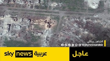 #عاجل | رويترز: رئيس مجموعة فاغنر يعلن السيطرة على كامل مدينة باخموت