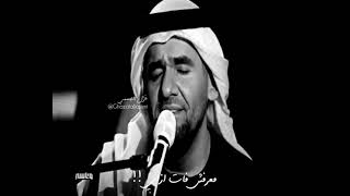حسين الجسمي - عشان بحبك أنا -Hussain AlJassmi