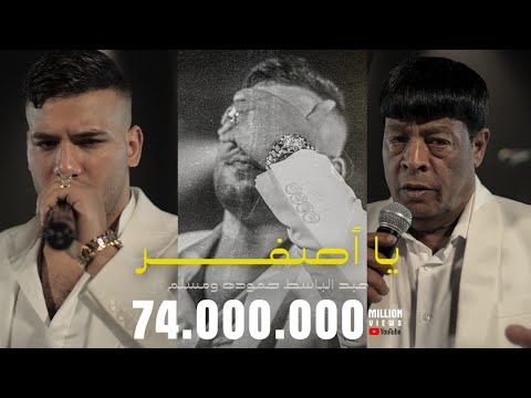 فيديو: Beacol