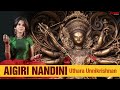 Aigiri Nandini I Uthara Unnikrishnan I Mahishasura Mardini Stotram with Lyrics & Meaning Mp3 Song