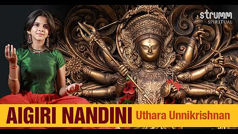 Aigiri Nandini I Uthara Unnikrishnan I Mahishasura Mardini Stotram with Lyrics & Meaning