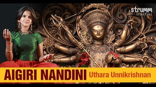 Aigiri Nandini I Uthara Unnikrishnan I Mahishasura Mardini Stotram with Lyrics & Meaning screenshot 4