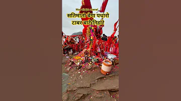 सत म त ब ग पध र ट बर ब ट न ह र Like 