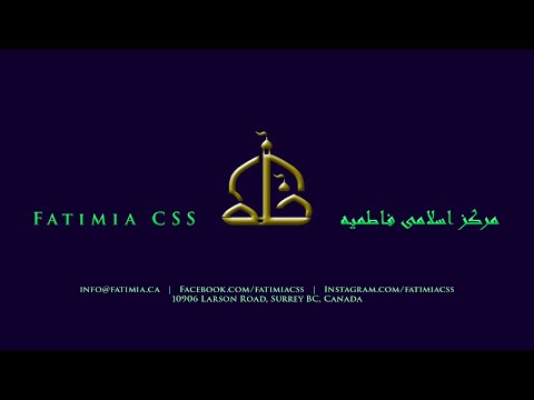 حجت السلام و المسلمین جناب دکتر تبریزی جلسه سوم خطبه فدکیه حضرت زهرا سلام الله علیها