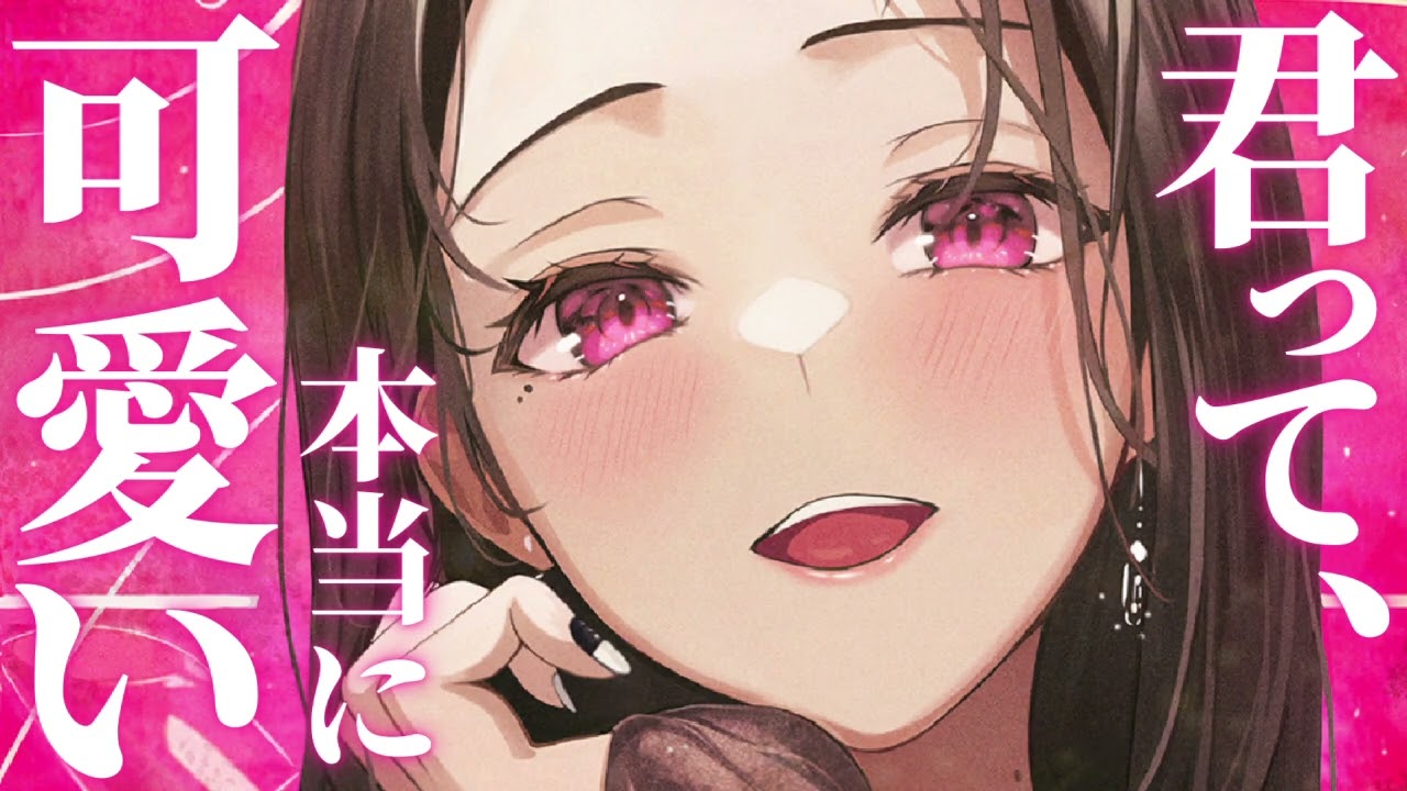 【お姉さん/甘々】先輩と二人で飲みに行くことに。だんだんいい雰囲気になってきて……？【男性向けシチュエーションボイス】