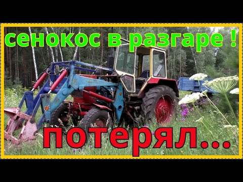 Ремонт трактора своими