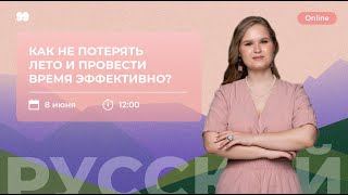 Знакомства 2023 Рус