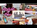 العشرة الاواخر من رمضان انقاذ ما يمكن انقاذه