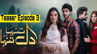 Dil Tanha Tanha | Teaser Episode 3 | HUM TV Drama