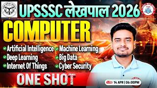 UP Lekhpal 2026 Computer 💻 | Lekhpal Computer One Shot Class | Computer Marathon By Ravi Sir
