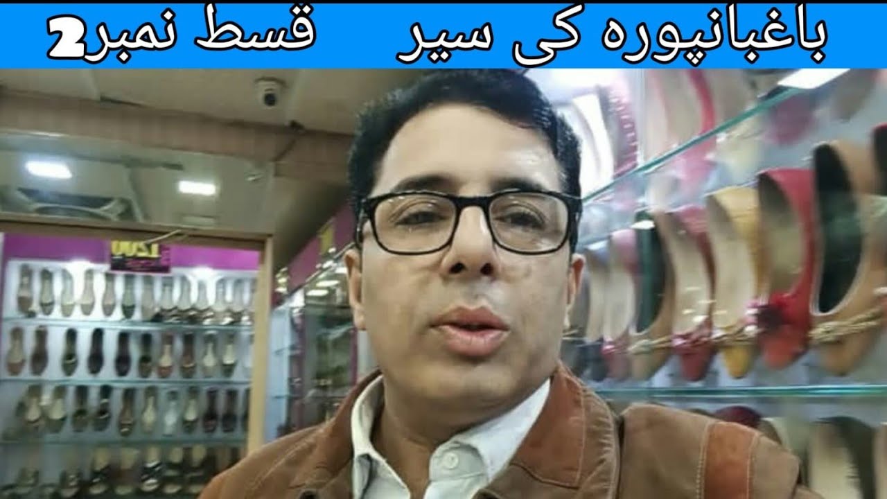 Baghbanpura Ki Sair | Episode 02 | Click Sale Mela | Market | Shopping | Farhan Cable Wala 